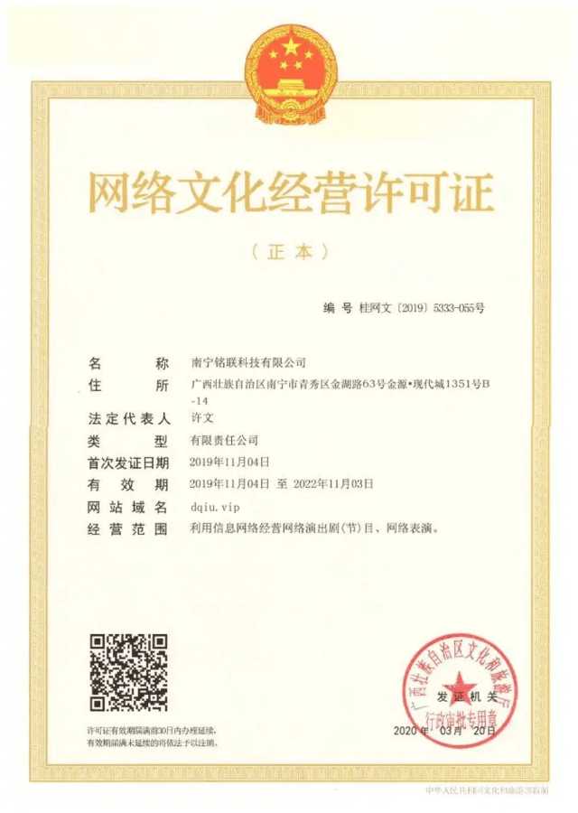 certificatePng